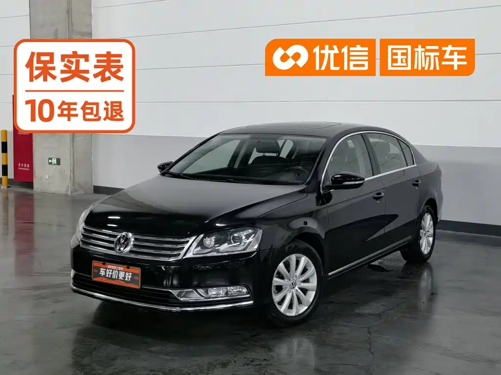 Фото 1 - Volkswagen Magotan
