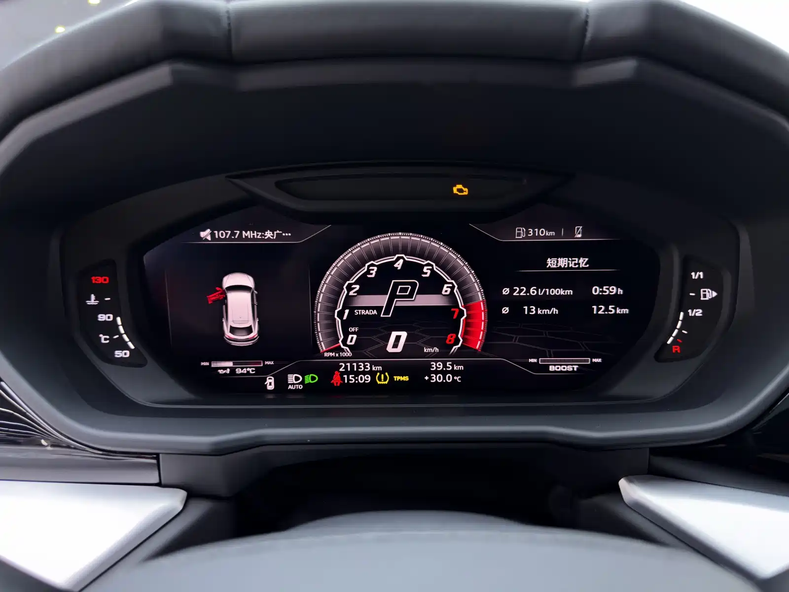 Фото 21 - Lamborghini Urus