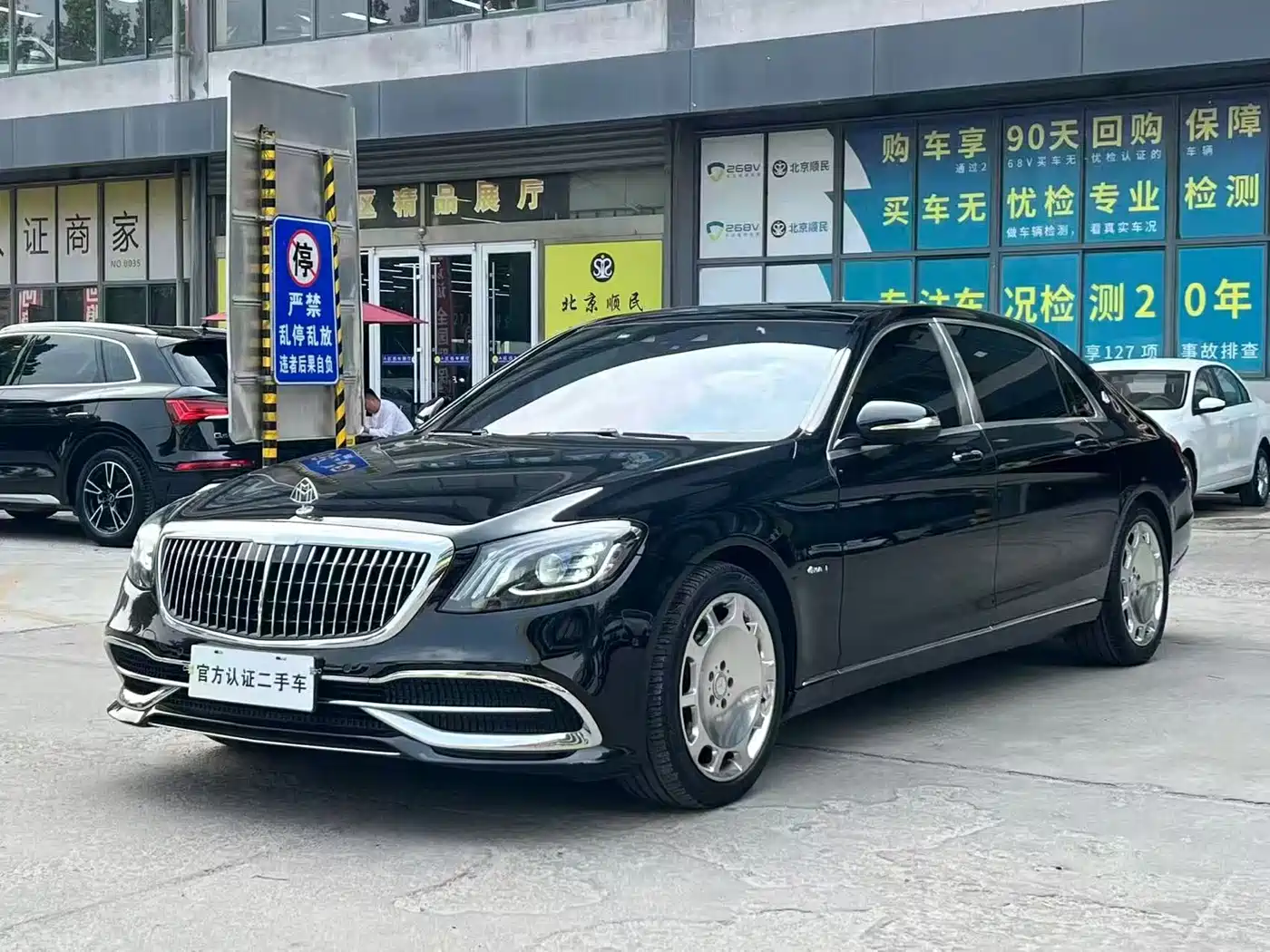 Mercedes-Benz Maybach S-Class 2018 S 450 4MATIC