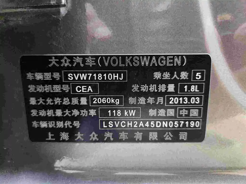 Volkswagen Passat 2013 1.8TSI DSG Zunrong фото 19