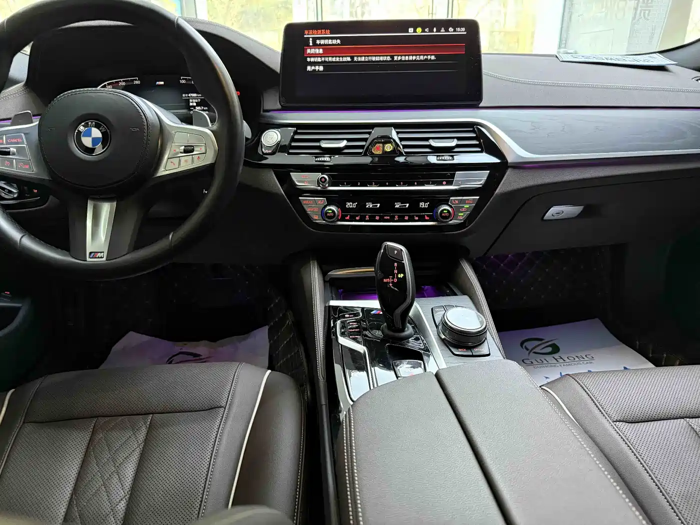 BMW 5 Series 2023 530Li Leading M Sport Package фото 6