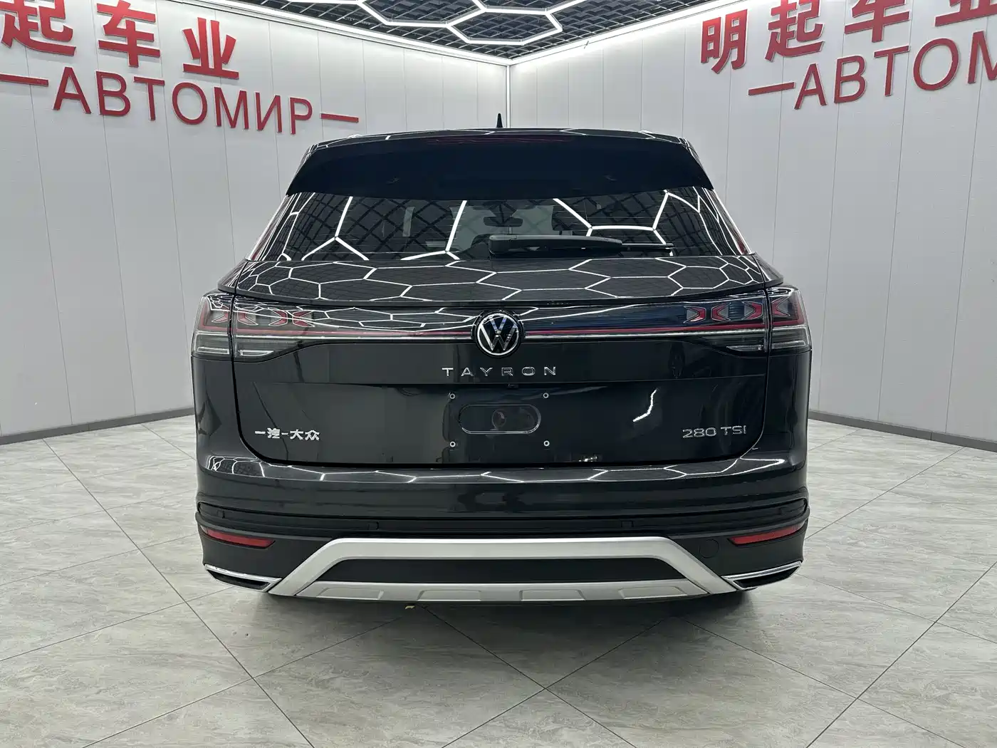 VOLKSWAGEN TANYUE