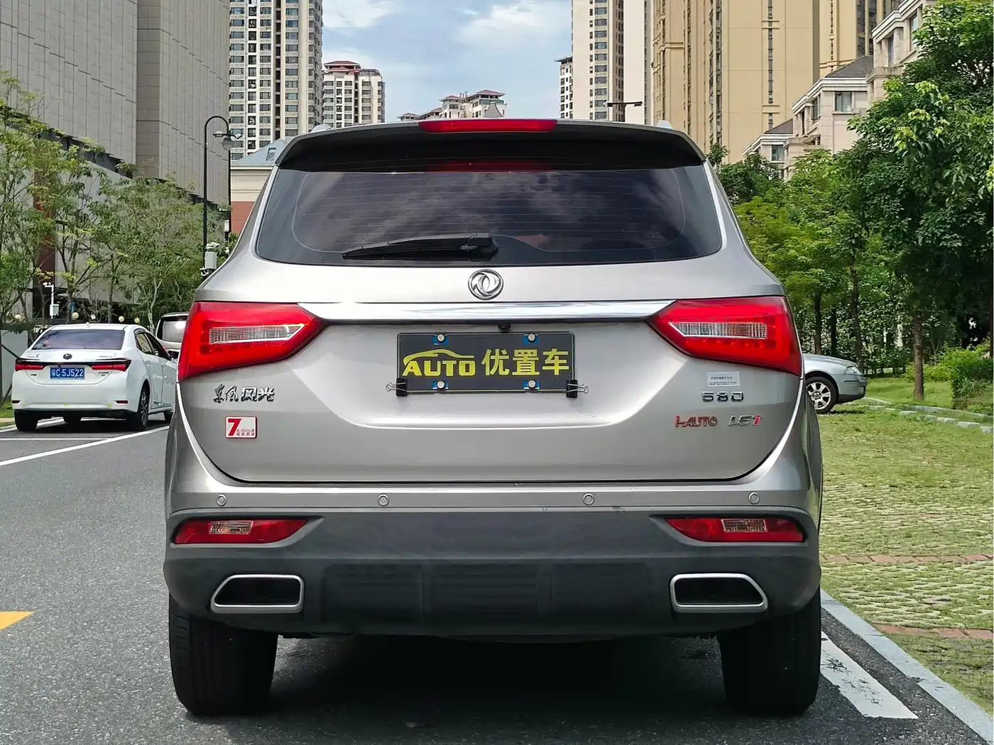 Dongfeng Fengguang Fengguang 580 2019 2020 1.5T CVT Luxury