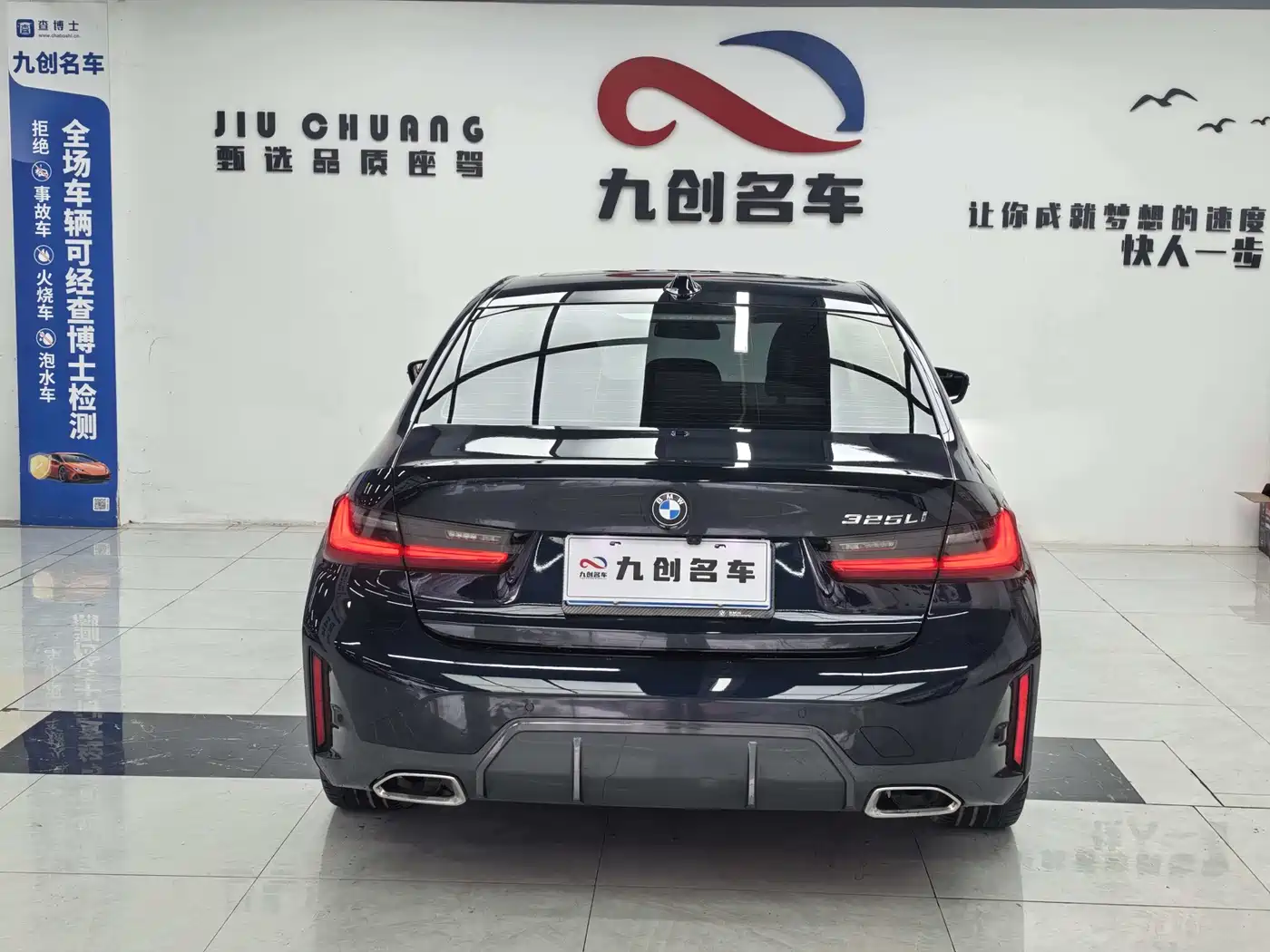 BMW 3 Series 2023 325Li M Sport Package фото 11