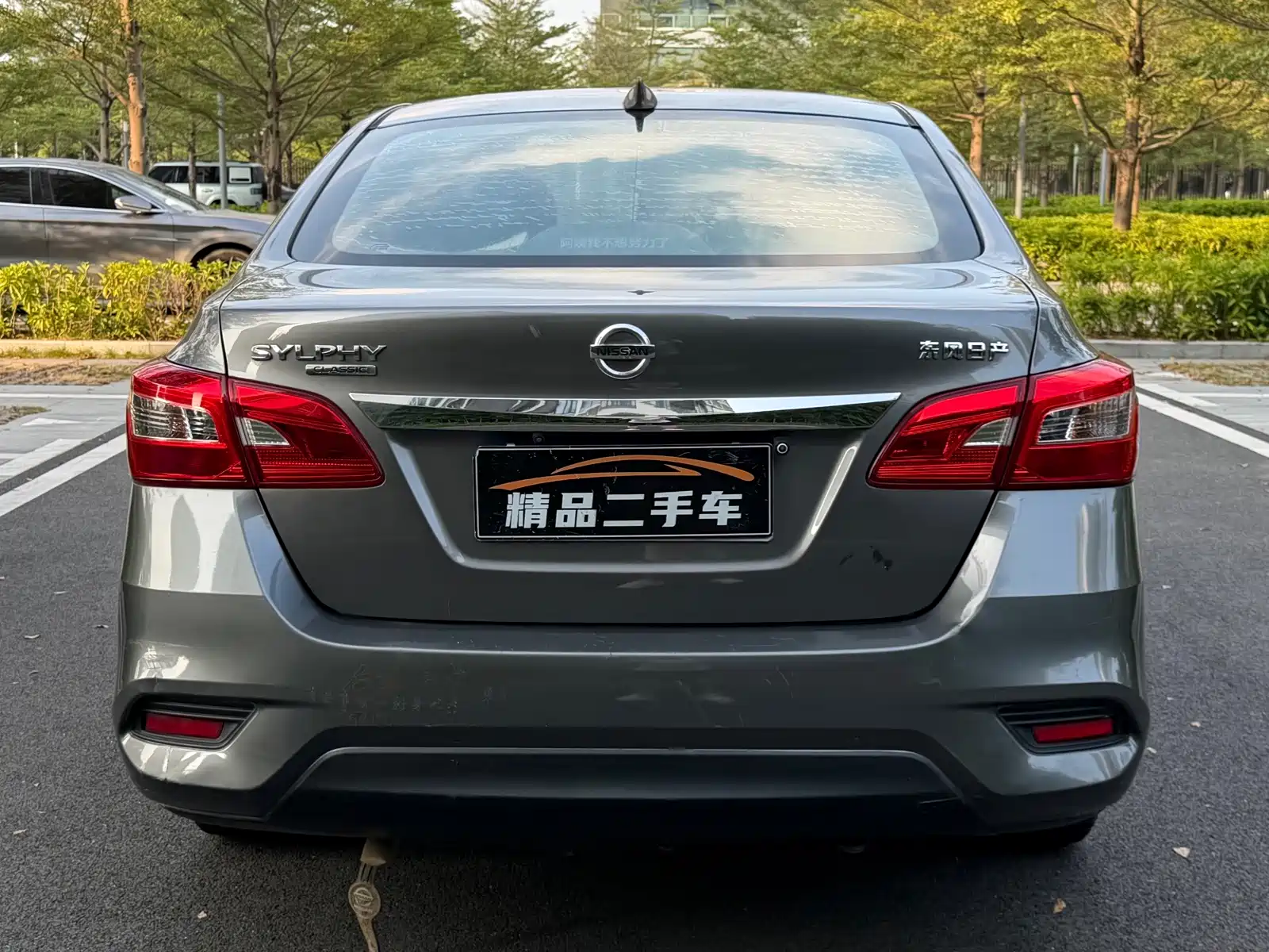 Photo 19 - Nissan Sylphy