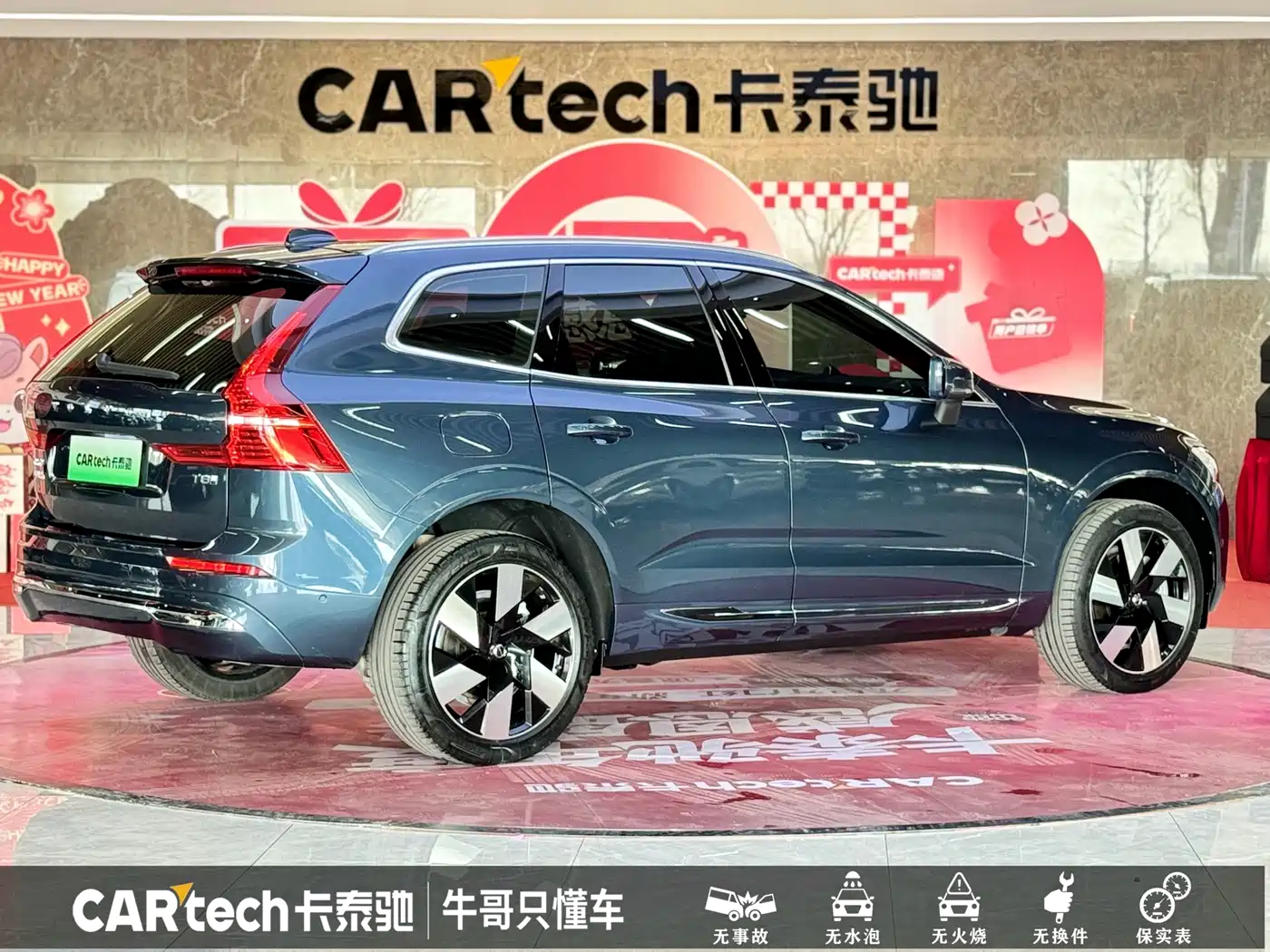 Volvo XC60 Plug-in Hybrid 2024 2025 Plug-in Hybrid Long Range AWD Zhiya Luxury Edition
