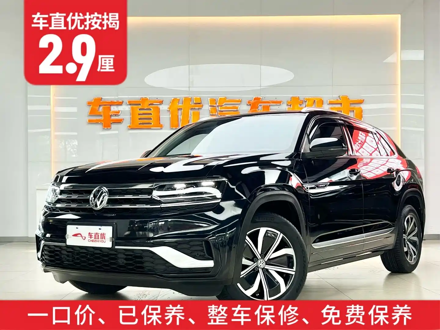 Фото 2 - Volkswagen Teramont