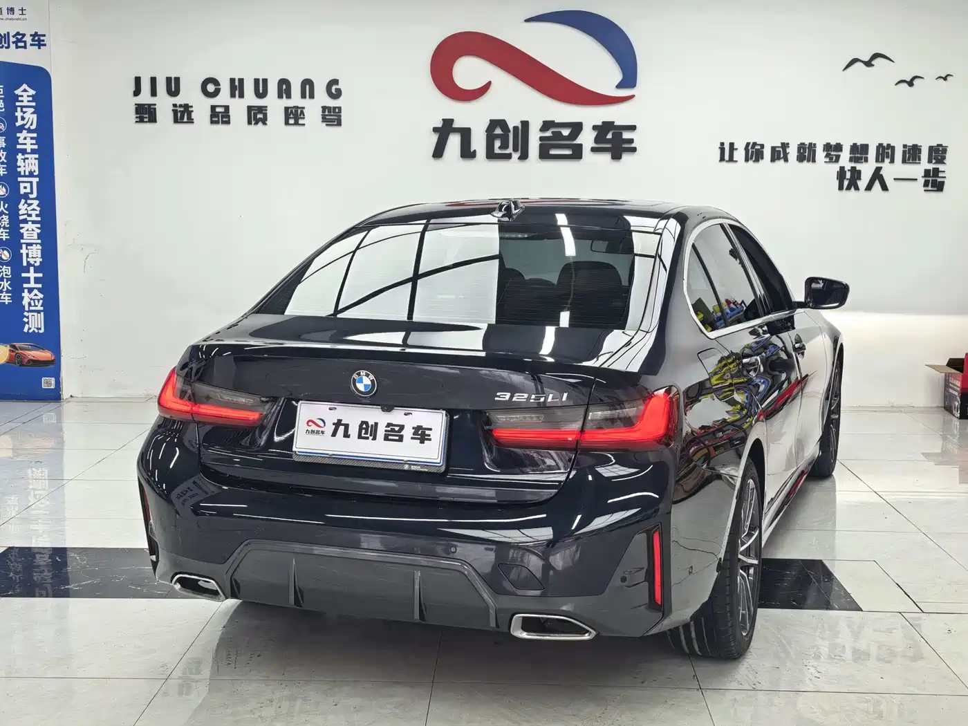 BMW 3 Series 2023 325Li M Sport Package фото 9