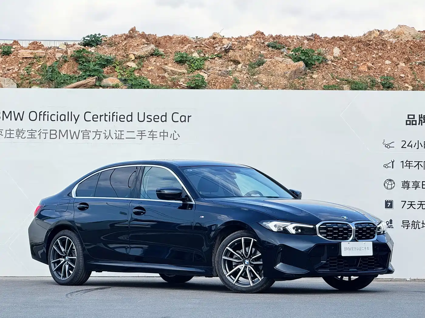 BMW 3 Series 2026 2025 325Li M Sport Package