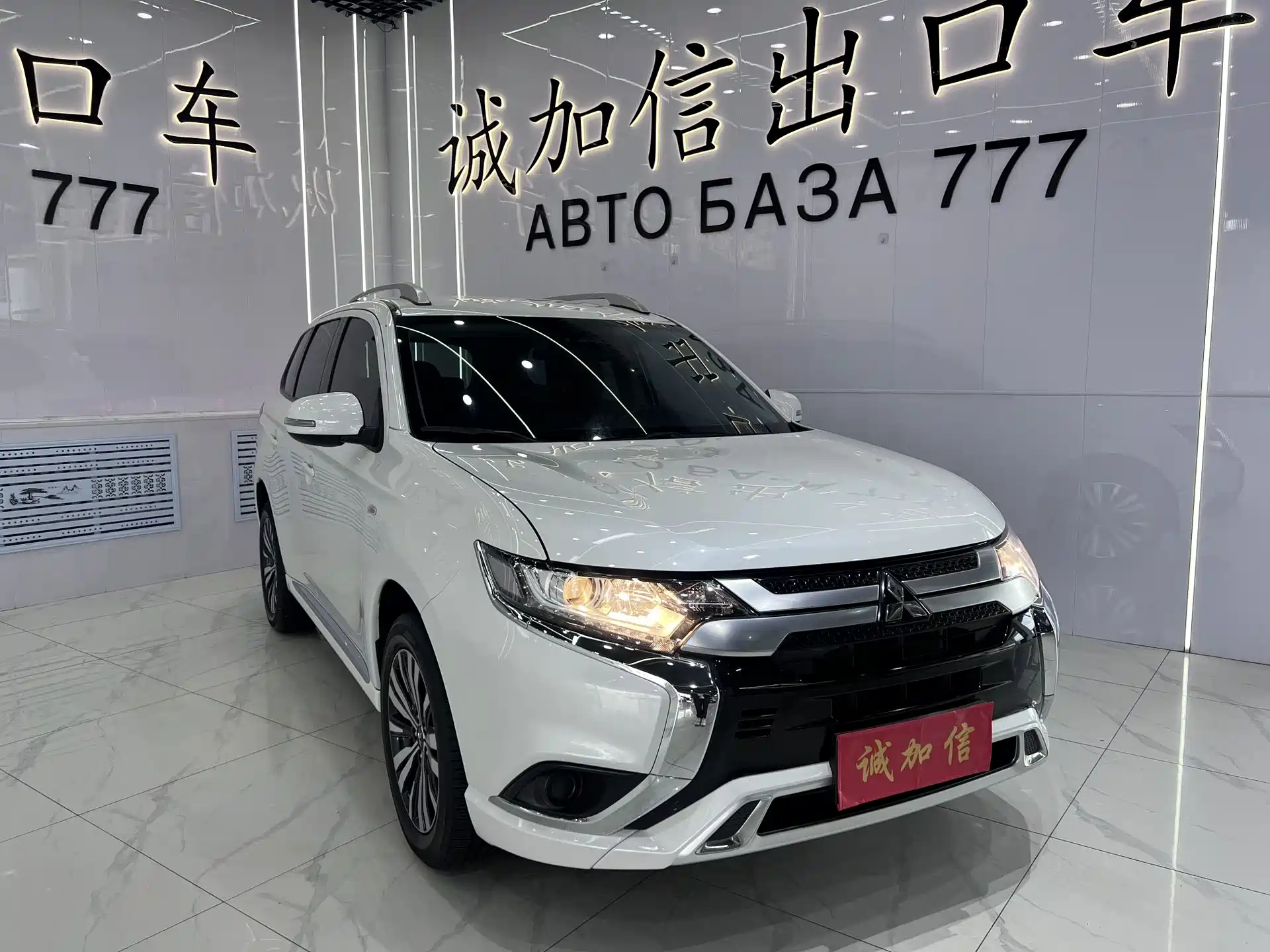 Photo 3 - Mitsubishi Outlander