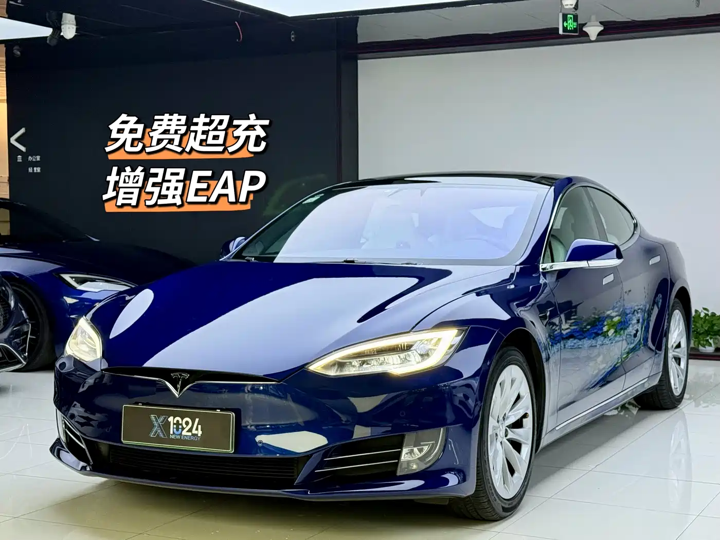 Tesla Model S 2018 2017 Model S 75D Standard Range