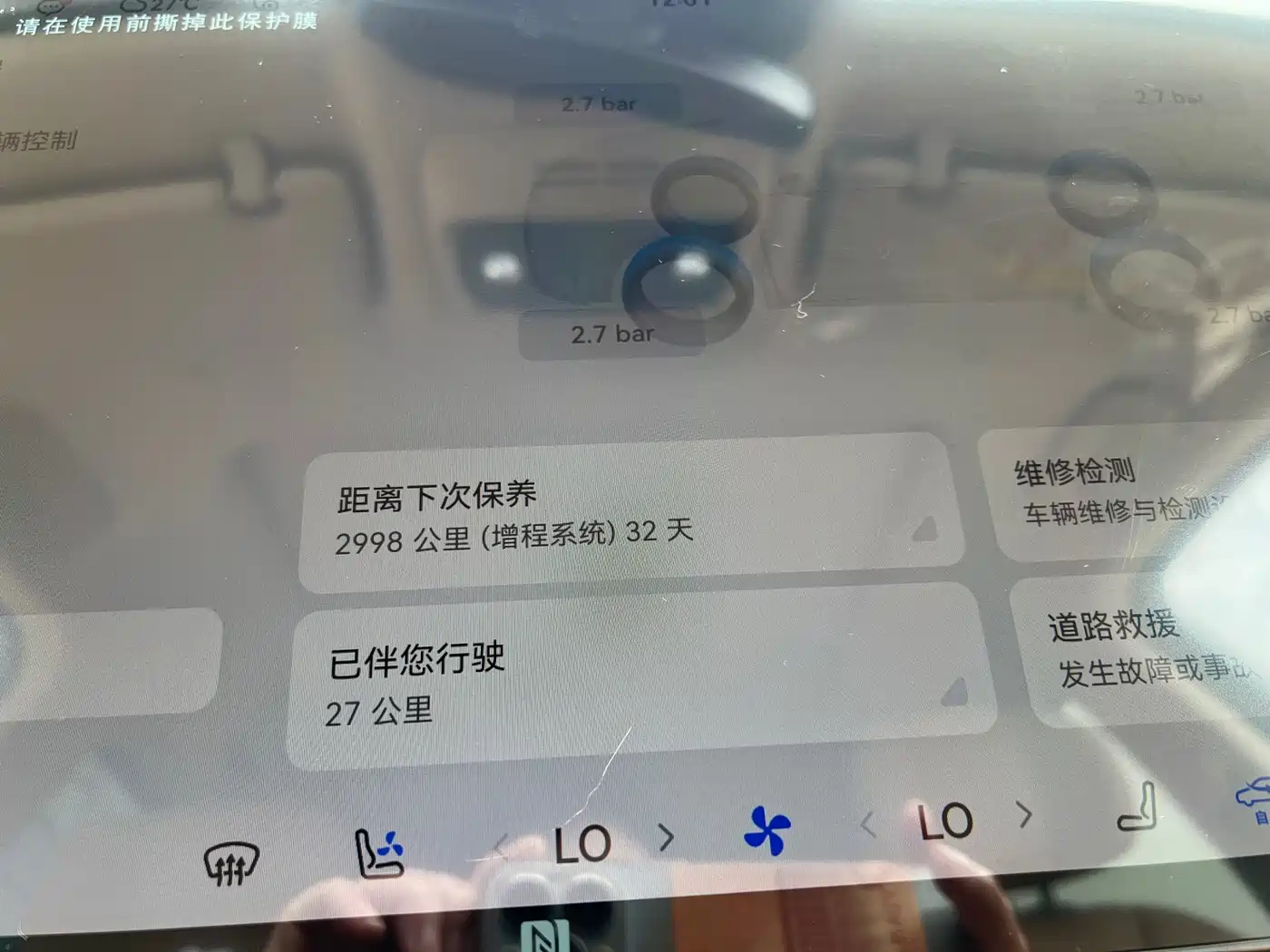 AITO Wenjie AITO M7 2026 2024 1.5T Smart Drive RWD Pro 5-seater