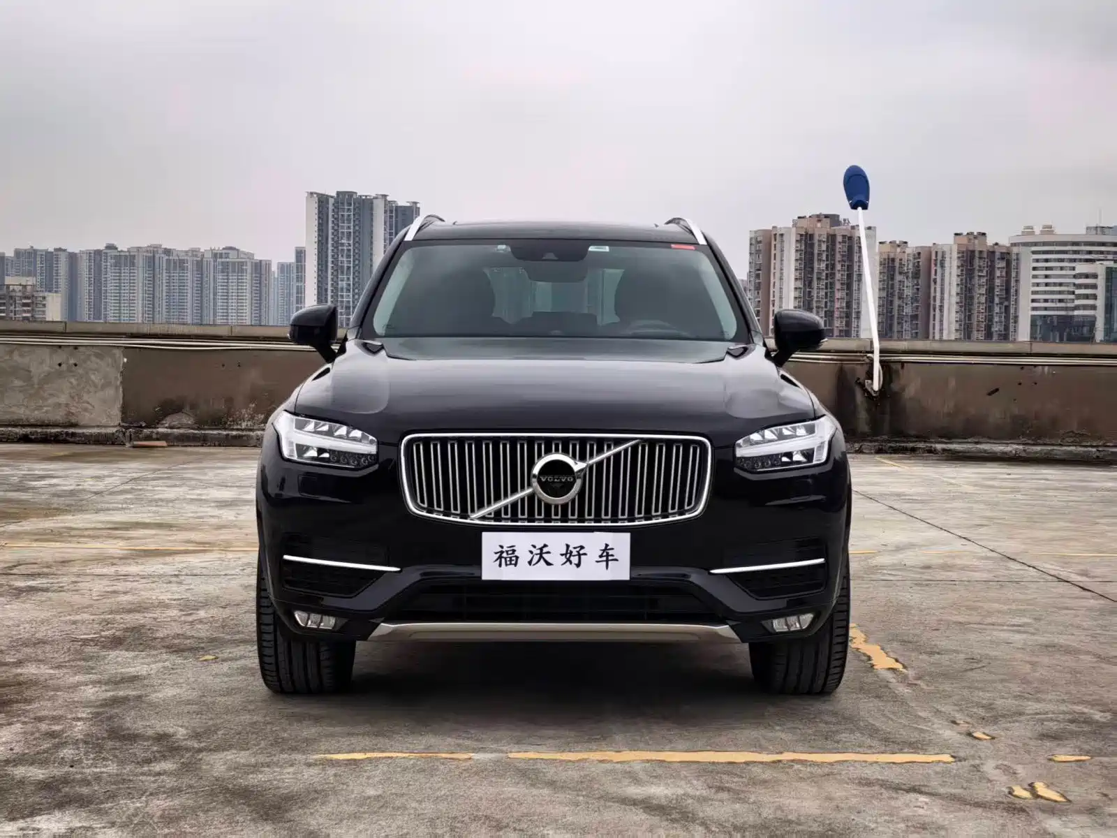 Photo 2 - Volvo XC90