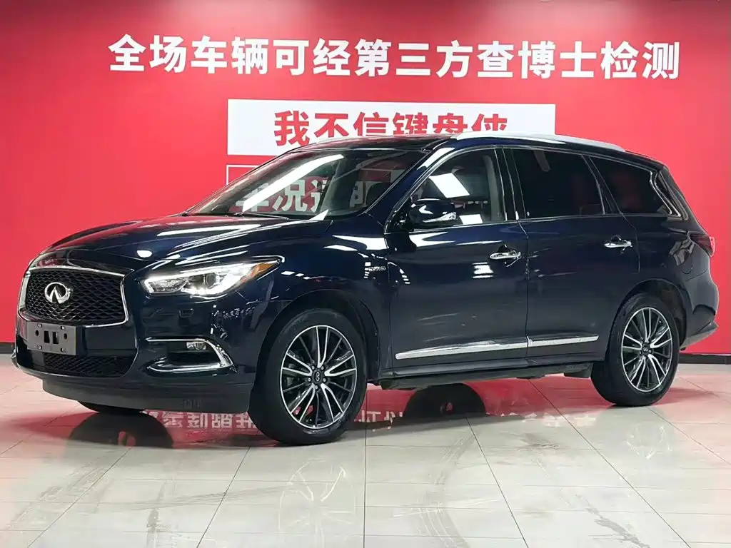 Infiniti QX60 (Import) 2020 2020 2.5 S/C Hybrid 2WD Excellence Edition
