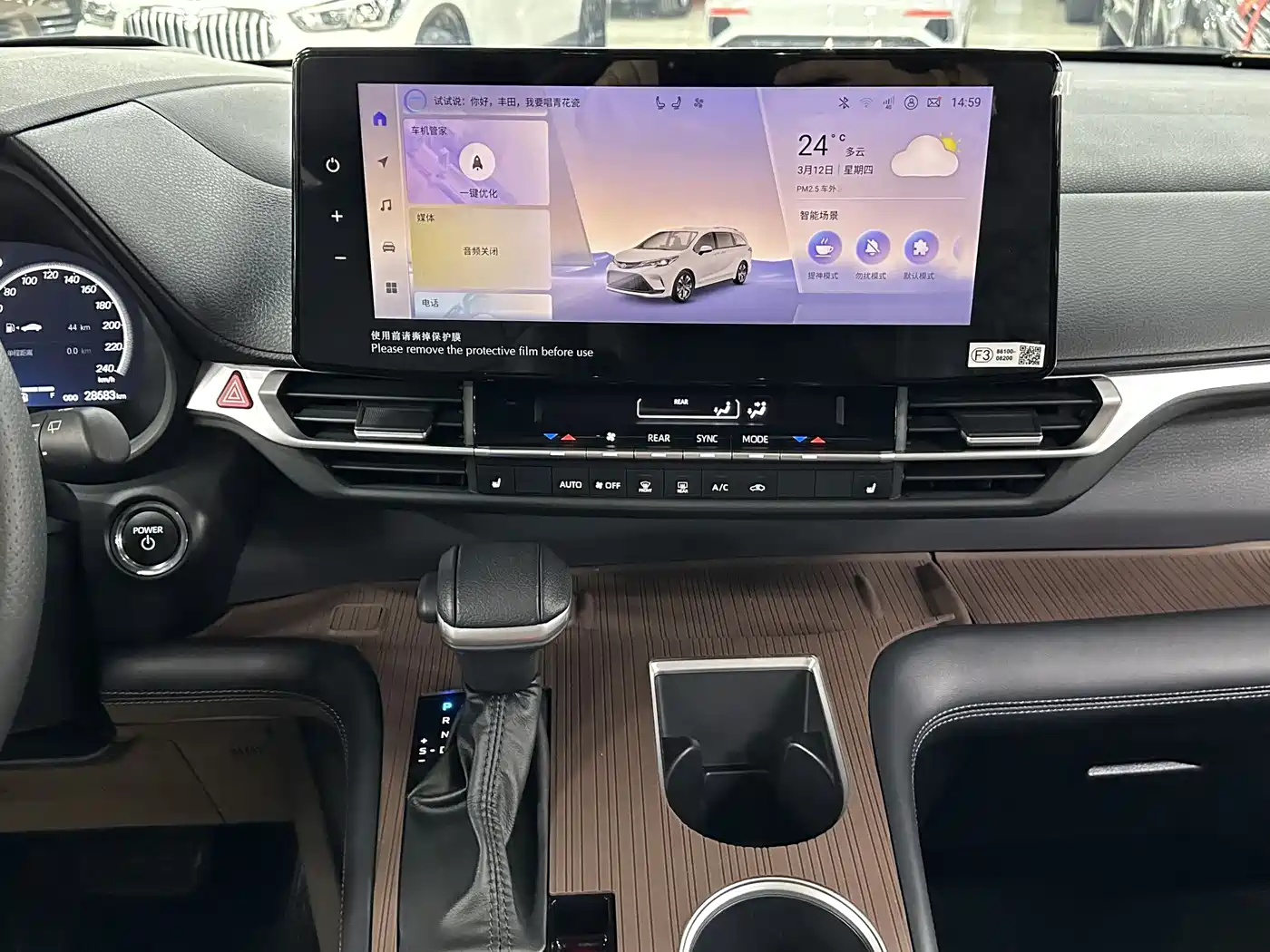 Toyota Granvia 2024 2.5L Hybrid Premium PLUS 4WD Edition фото 27