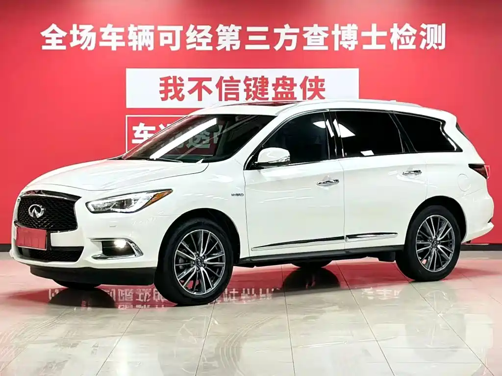 Infiniti QX60 (Import) 2020 2020 2.5 S/C Hybrid 2WD Excellence Edition