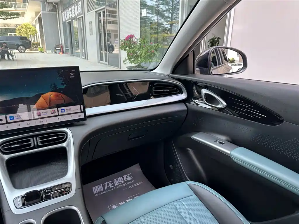 GEELY GALAXY STAR WISH