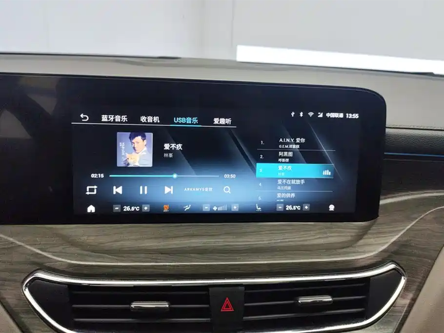 FORD LINGYU