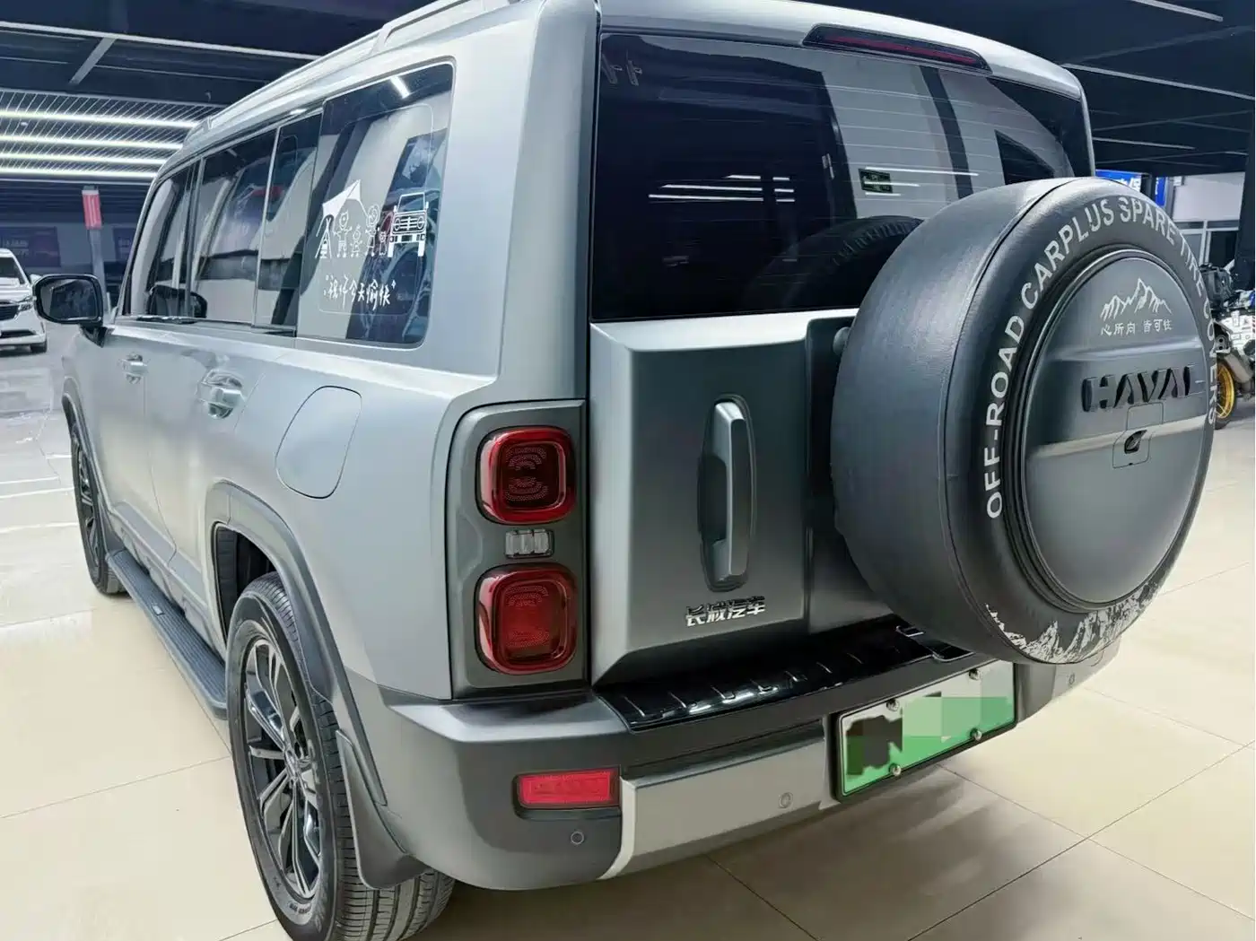 HAVAL RAPTORS NEW ENERGY