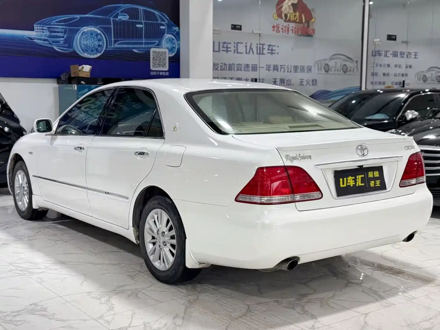 Toyota Crown 2005 2005 Model 3.0L Royal
