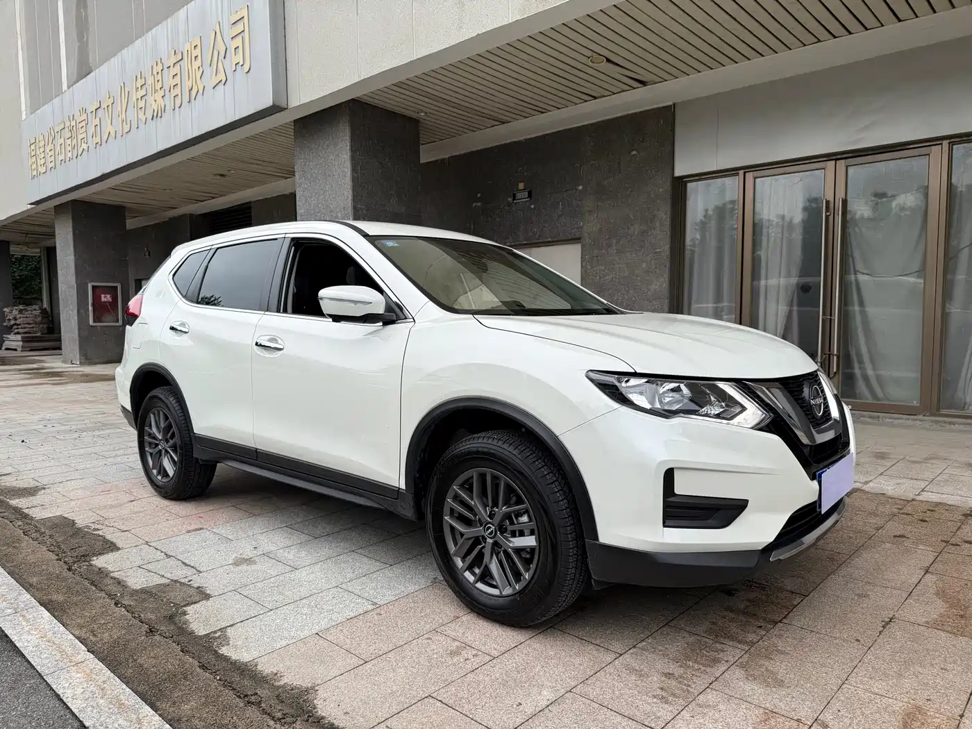 2026 Nissan X-Trail