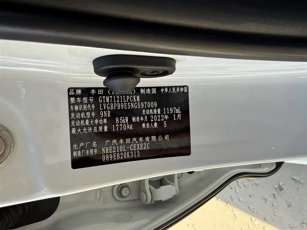 Toyota Levin 2021 185T CVT Sport Edition фото 23