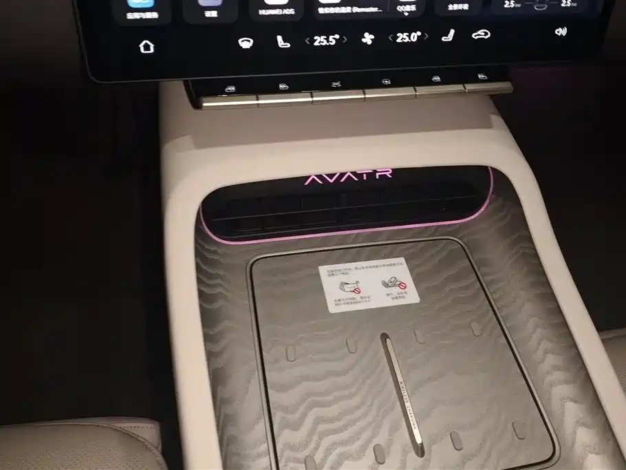 AVATR AVITA 12