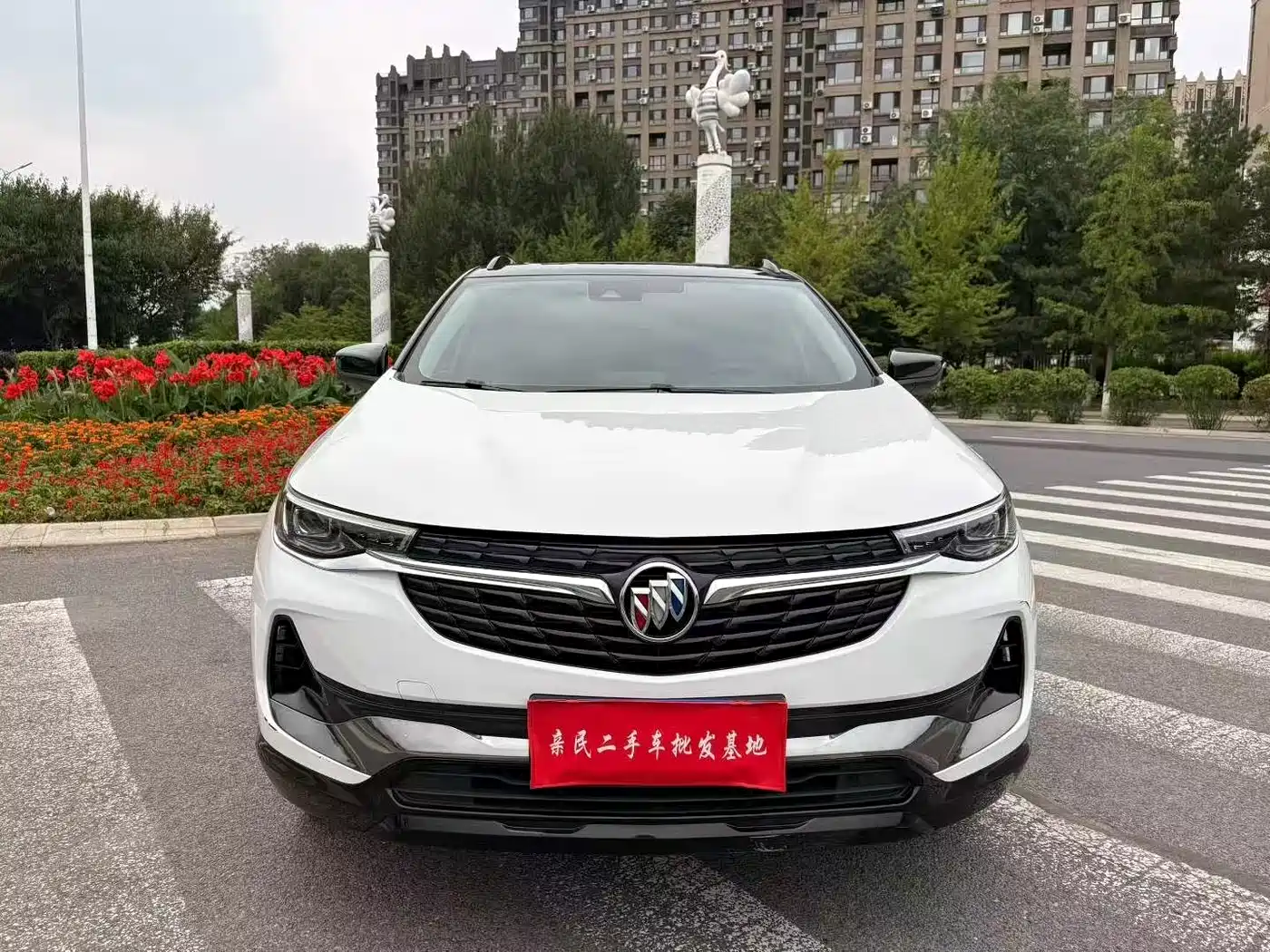 Цена и расчёт доставки
