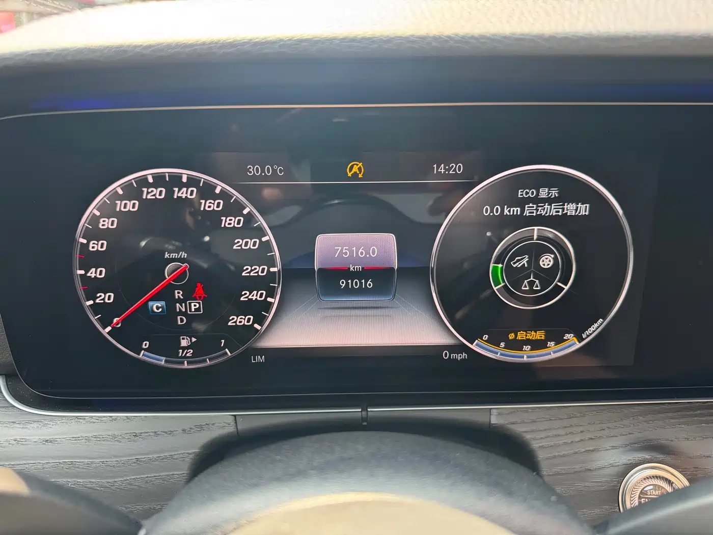 Mercedes-Benz E-Class 2019 Facelift E 300 L Sport Fashion фото 2