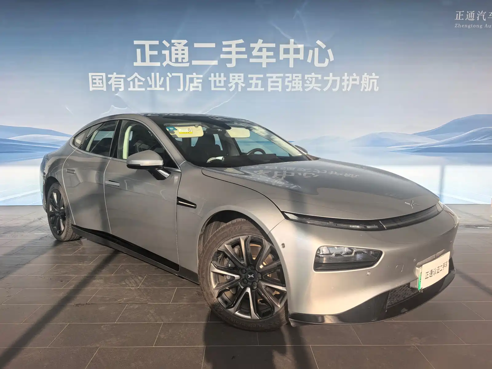 Фото 3 - XPeng P7