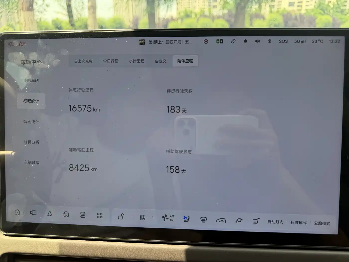 Li Auto Li i8 2025 Standard Edition фото 8