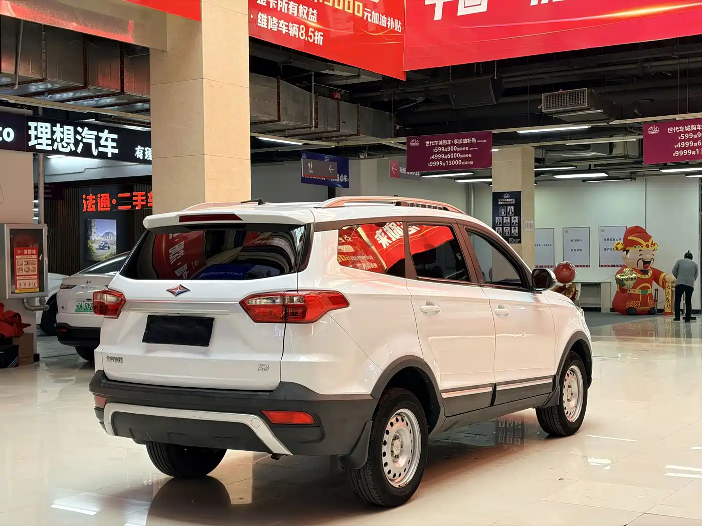 BAIC Ruixiang X3 2022 2022 1.5L Manual Basic 5-seater