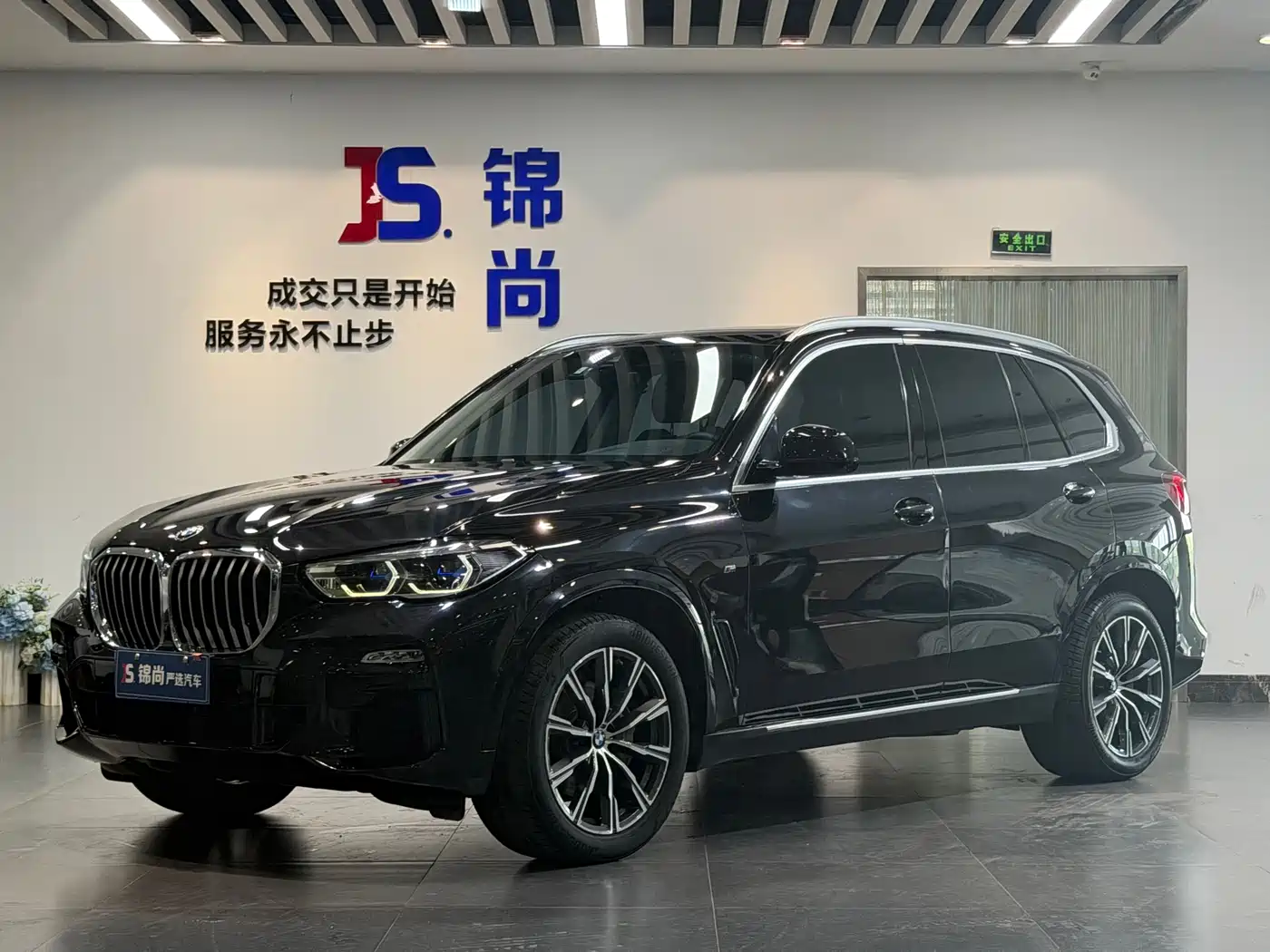 BMW X5 (Import) 2020 xDrive40i M Sport Package