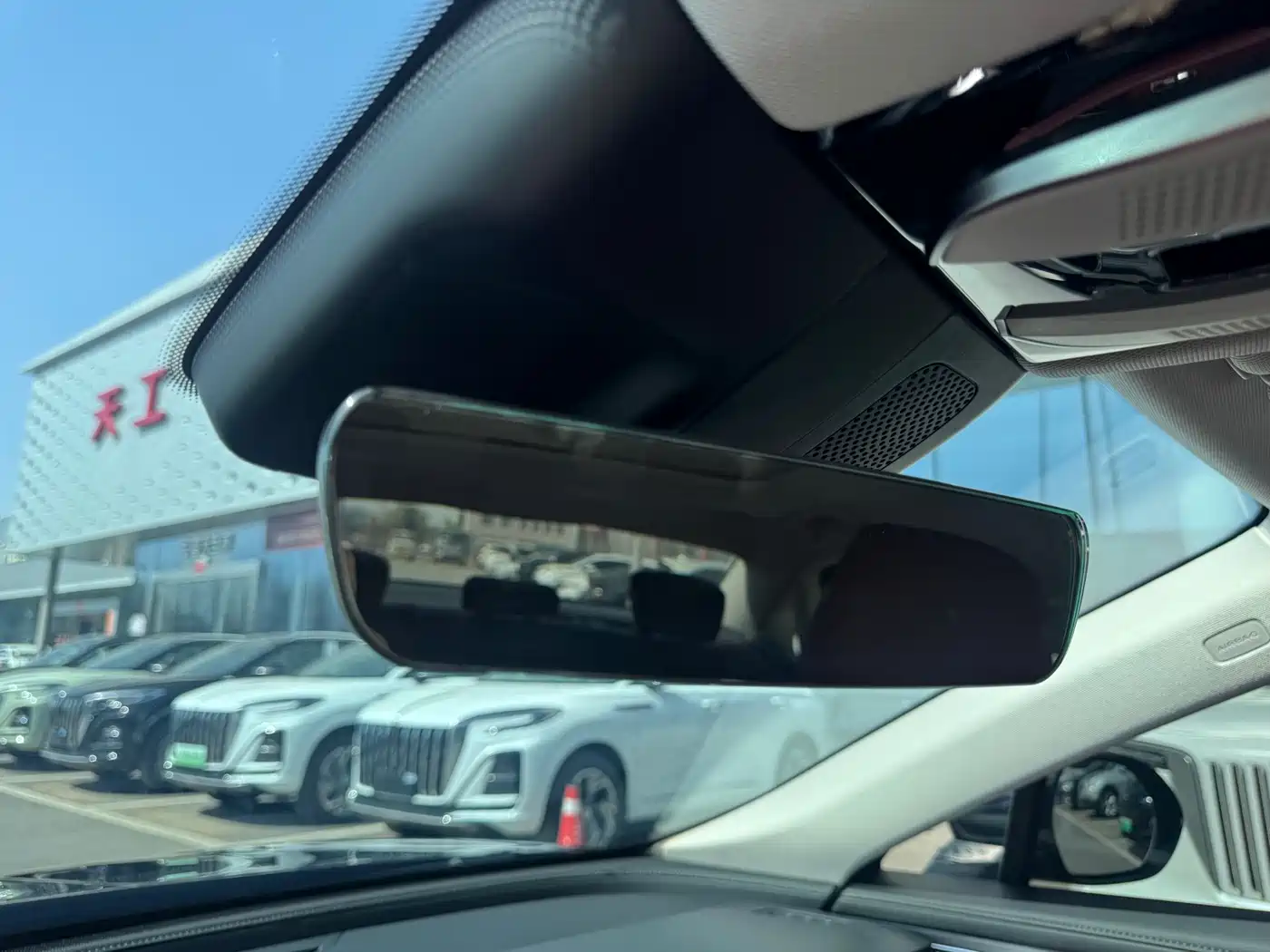 Hongqi H5 PHEV 2025 170 Super Hybrid Edition фото 18