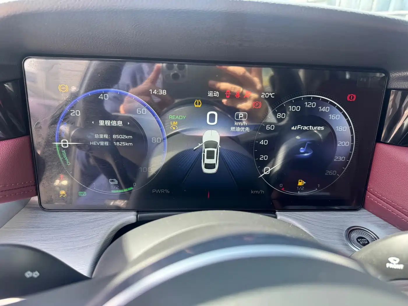 Hongqi H5 PHEV 2025 170 Super Hybrid Edition фото 17