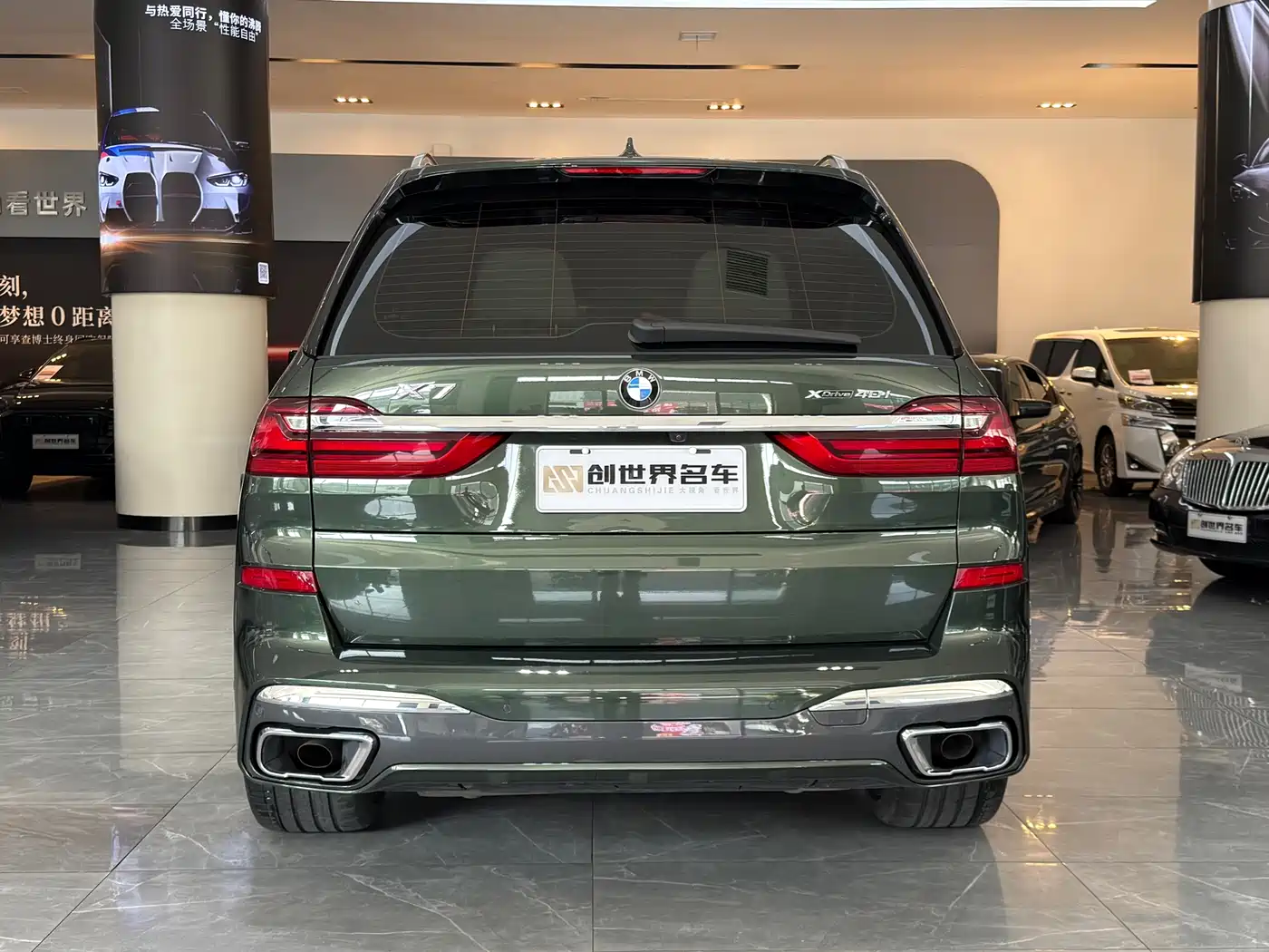 BMW X7