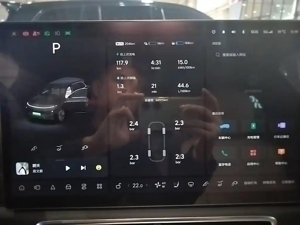 Li Auto L7 2023 2023 Pro