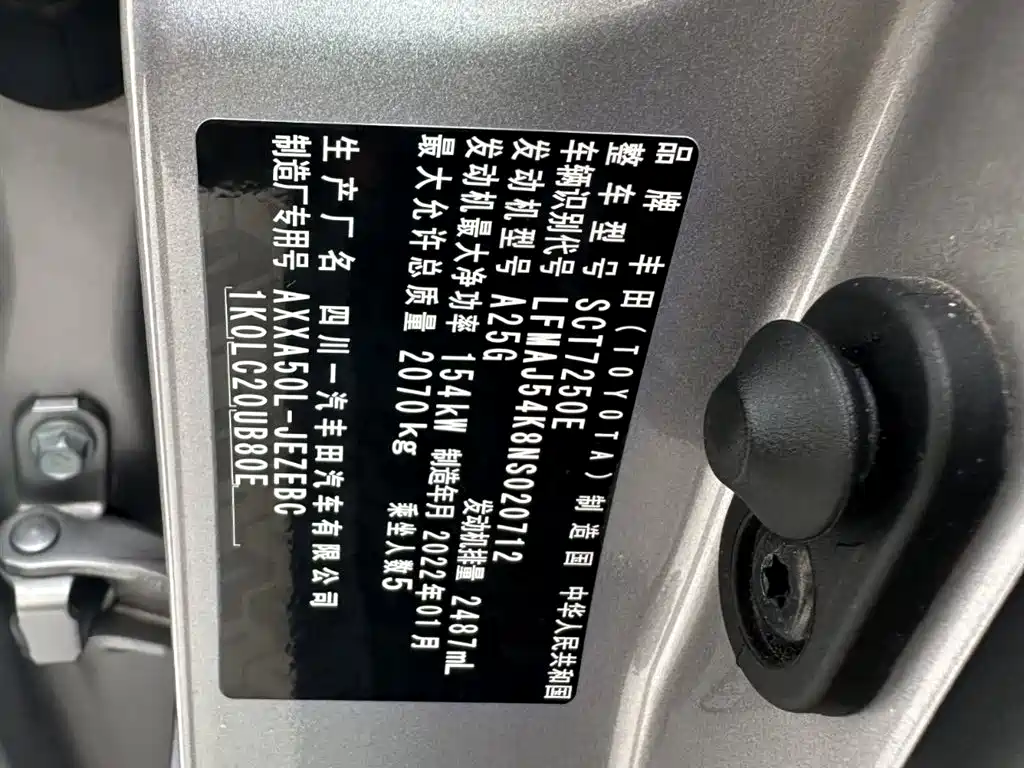 Toyota Avalon 2021 2.5L Luxury Edition фото 26
