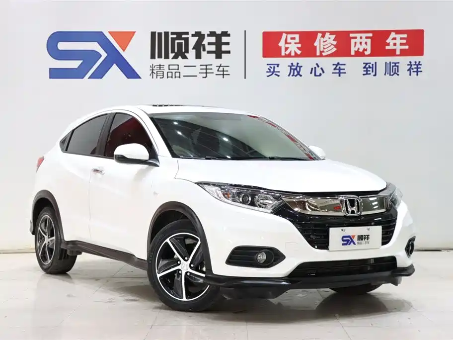 Photo 3 - Honda Vezel