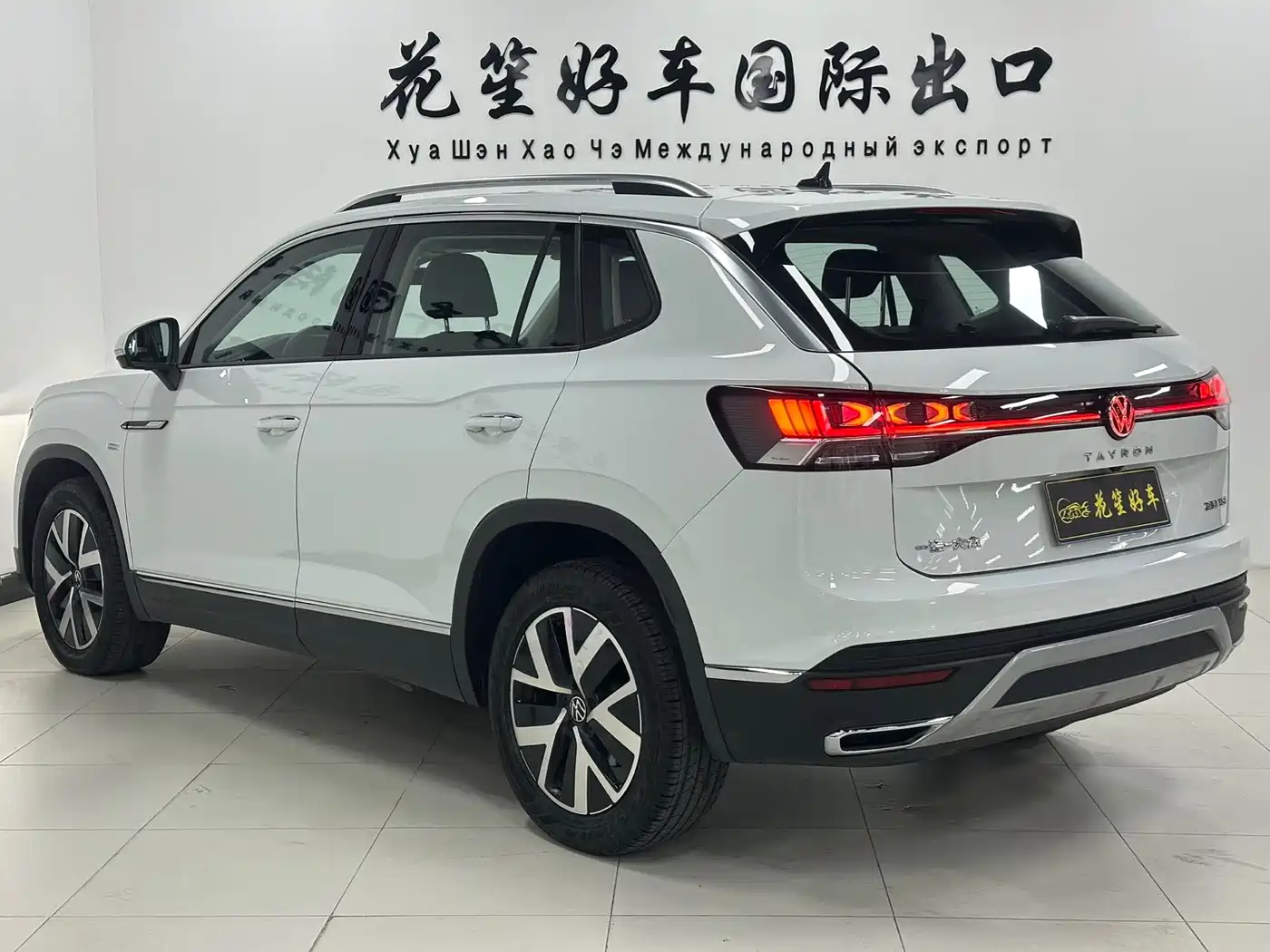 VOLKSWAGEN TANYUE