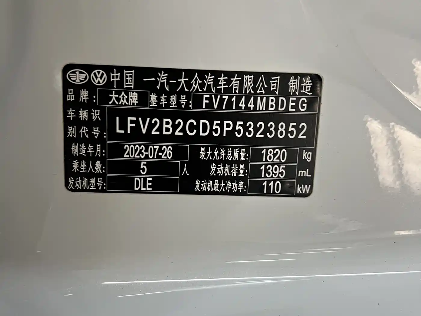 Volkswagen Golf 2023 Facelift 280TSI DSG R-Line Lite фото 14