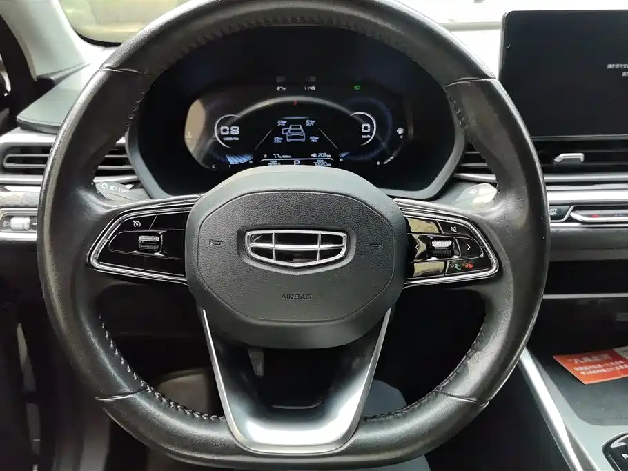 GEELY AUTOMOBILE EMGRAND