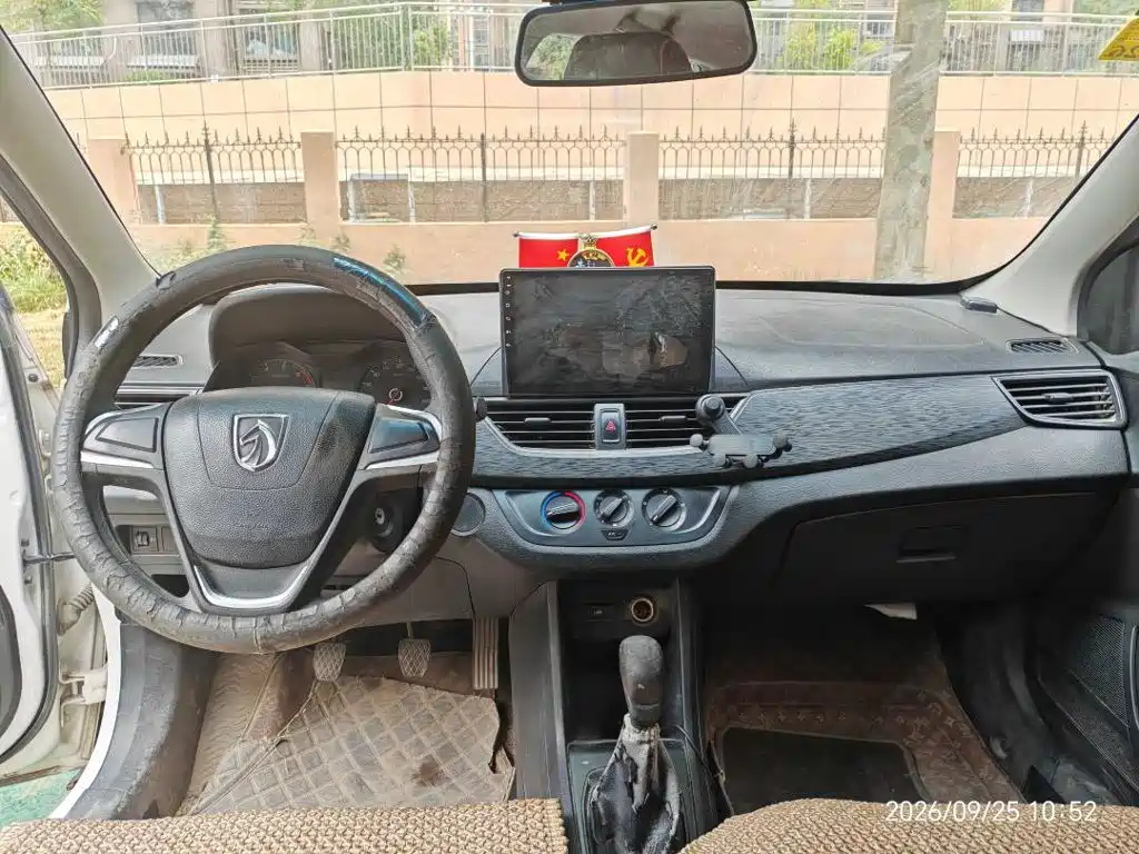 Photo 6 - Baojun 310