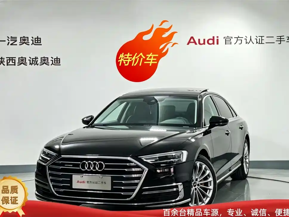 Audi A8 2022 A8L 50 TFSI quattro Comfort Collector's Edition