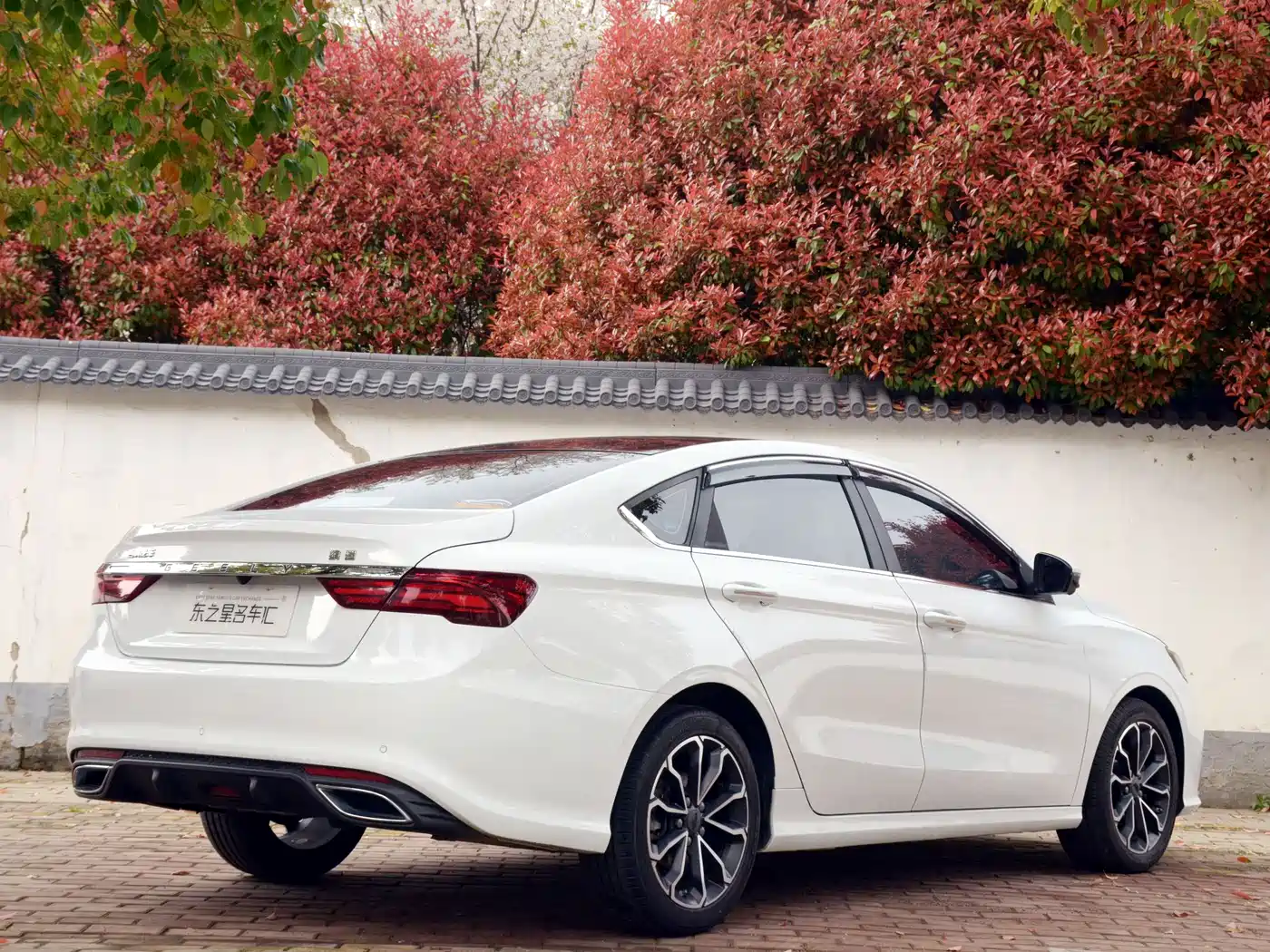 GEELY AUTOMOBILE BINRUI