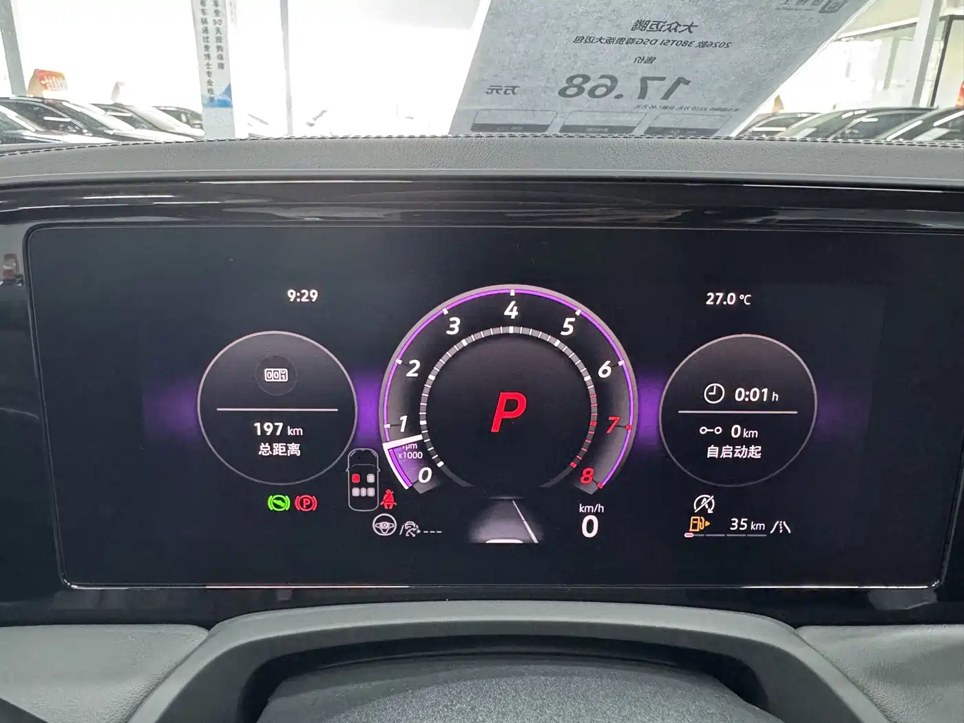 Volkswagen Magotan 2026 2026 Model 380TSI DSG Premium Edition Damai Package