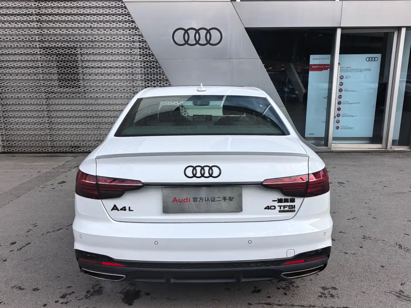 Audi A4L 2023 40 TFSI quattro Luxury Sport фото 9