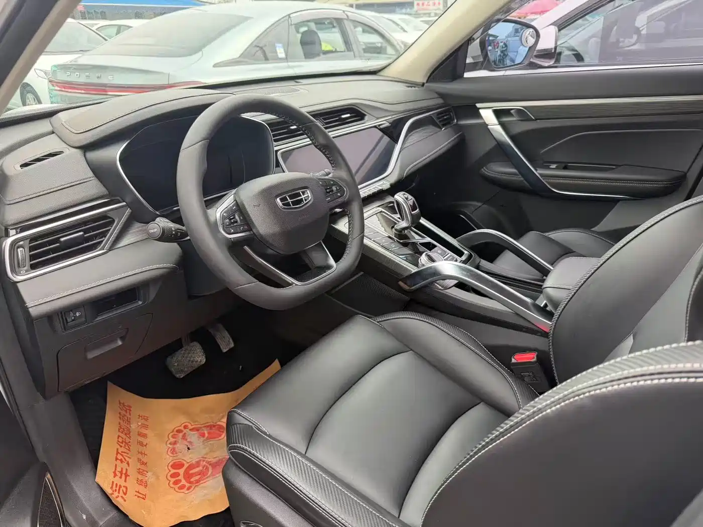 GEELY AUTOMOBILE BOYUE