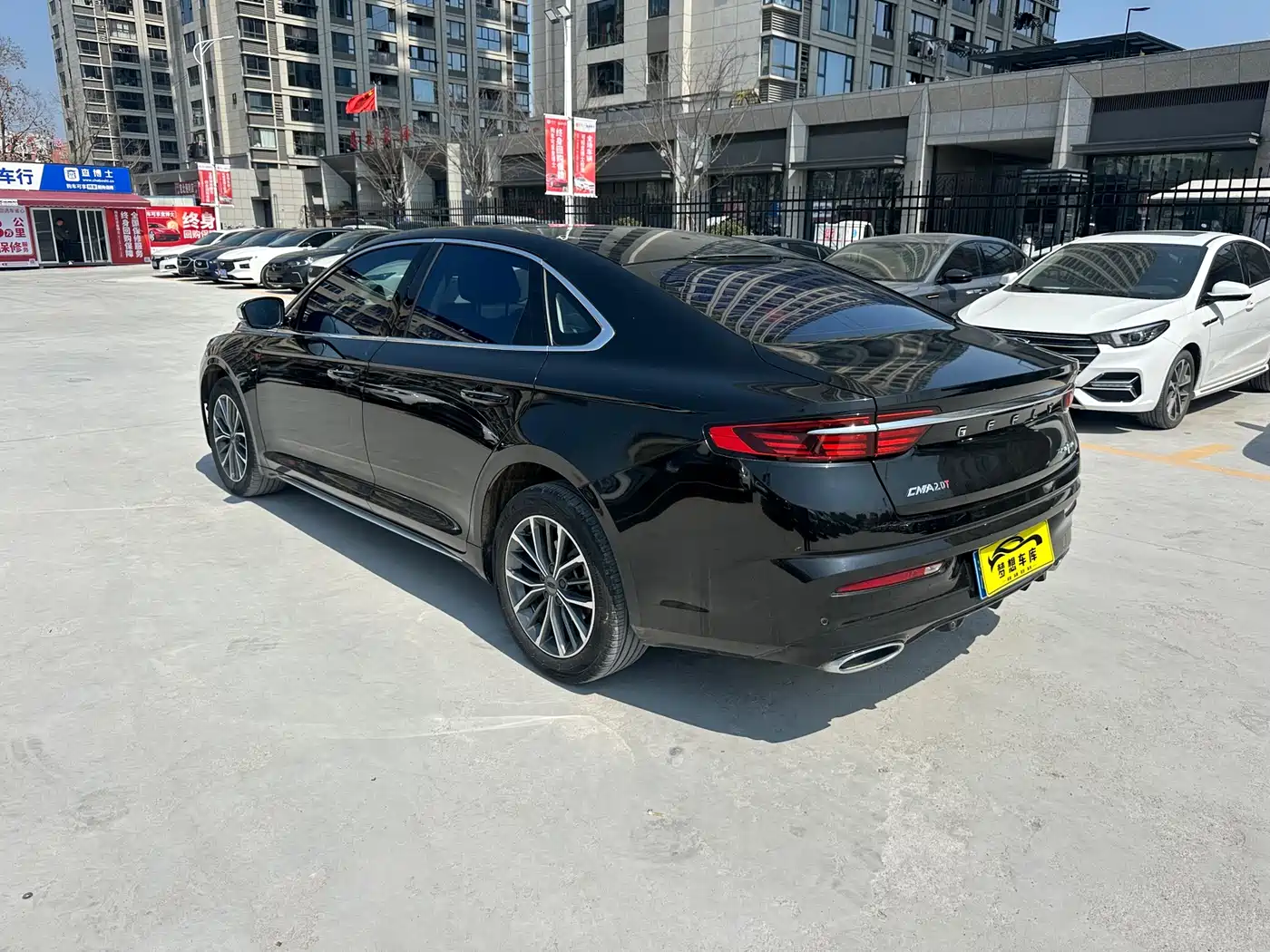 GEELY AUTOMOBILE XINGRUI