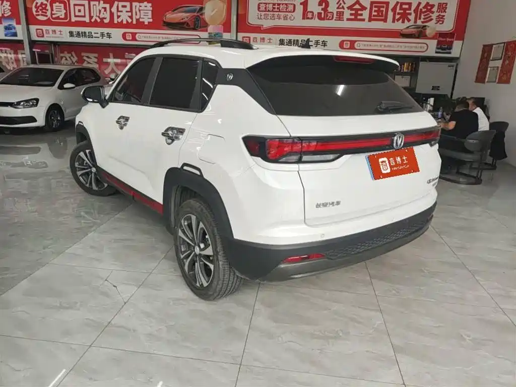 CHANGAN CS35PLUS